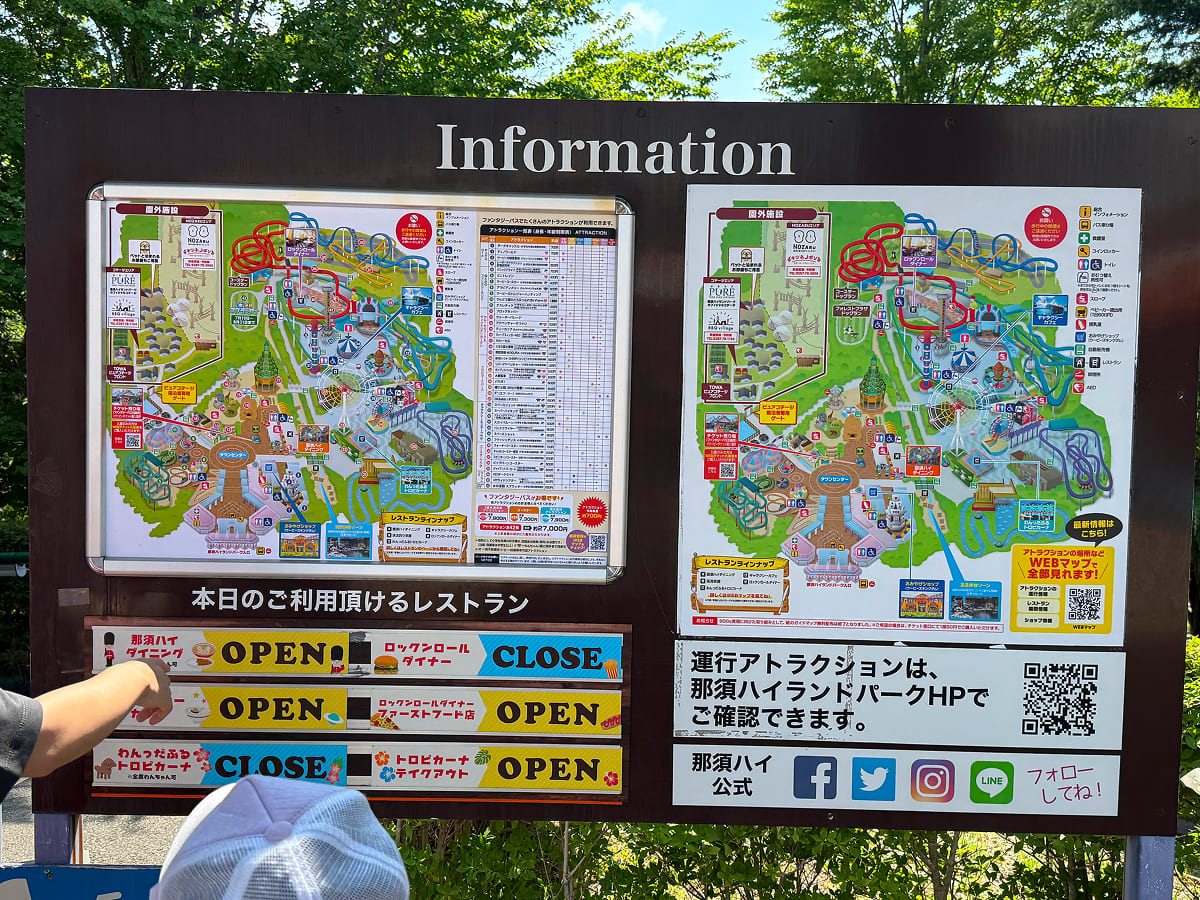 那須ハイランドパーク エリアマップ看板