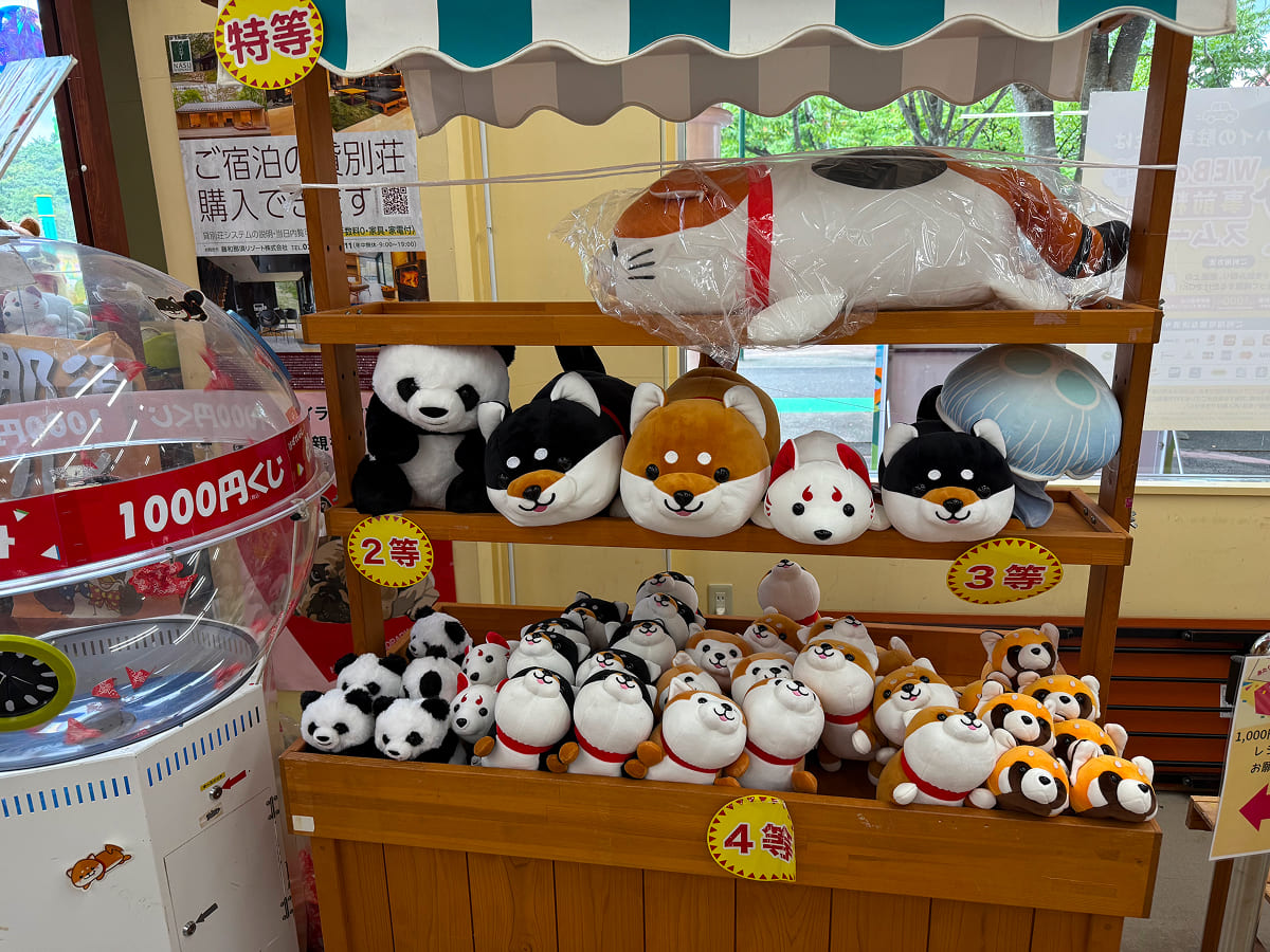 那須ハイランドパーク 1,000円くじ「ぬいぐるみ」