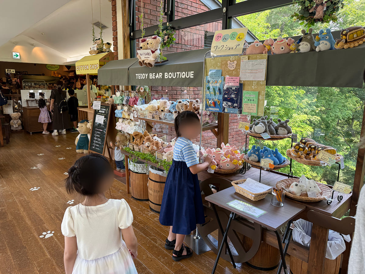 那須テディベアミュージアム トトロのかんたんワークショップ