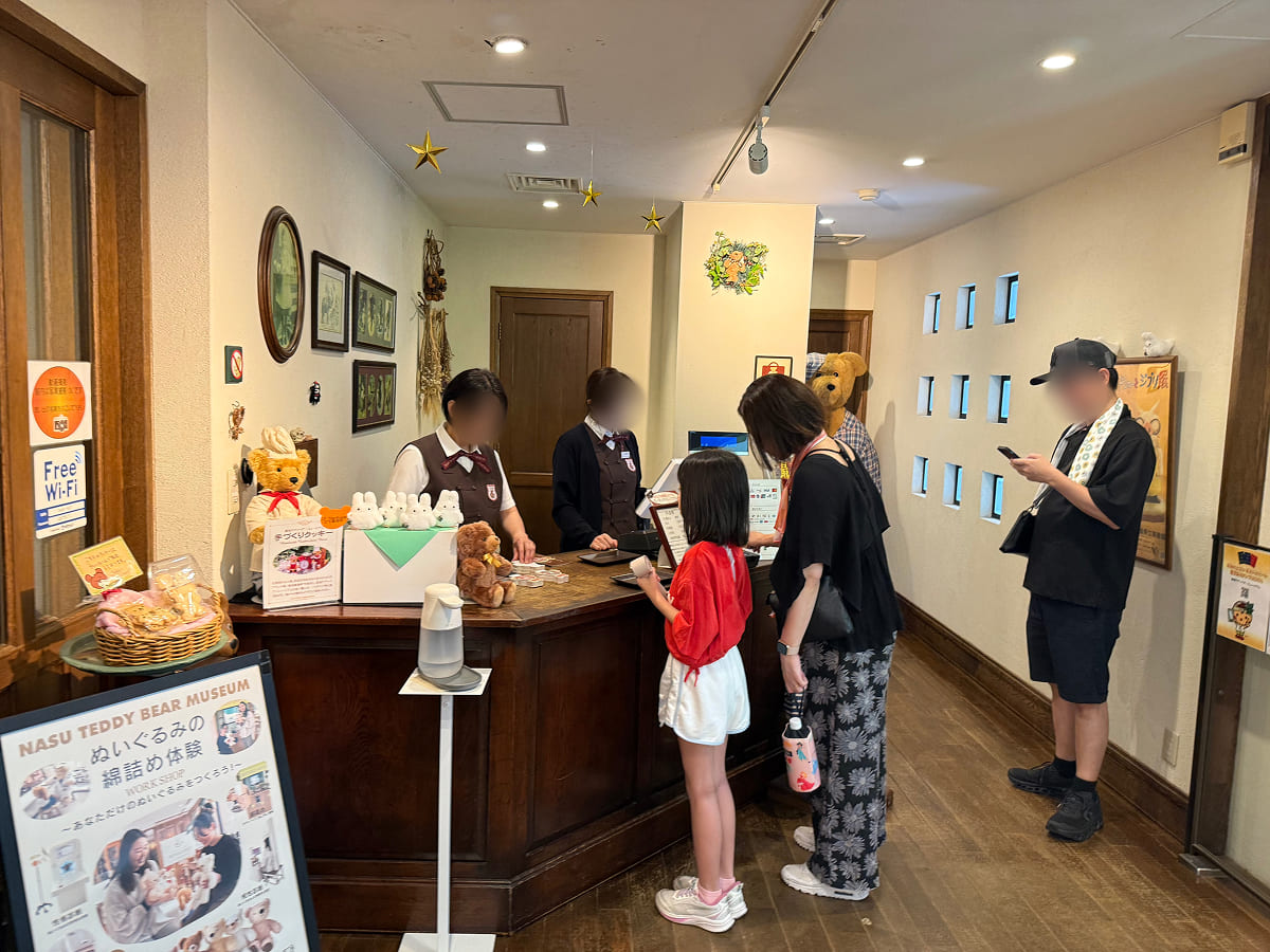 那須テディベアミュージアム 受付