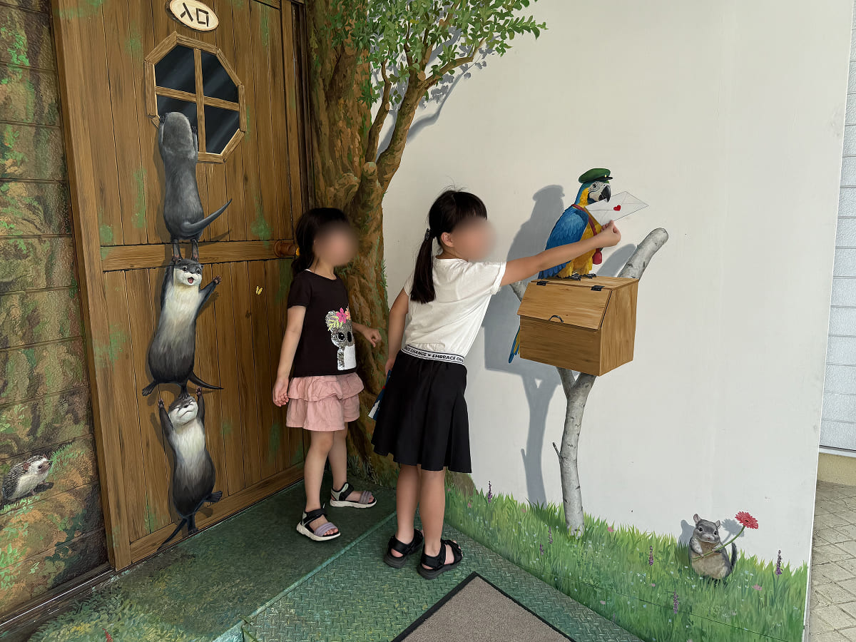那須とりっくあーとぴあ トリックアートの館の庭